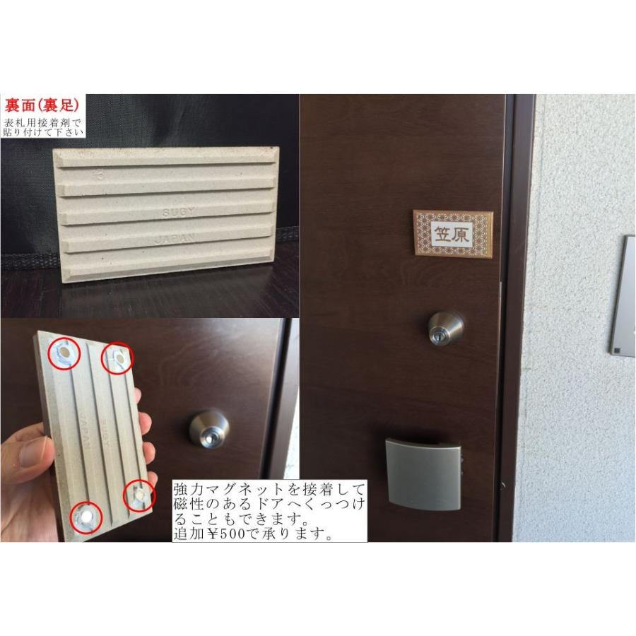 小口タイル表札 「グレー」 長方形 コンパクト シンプル 彫刻 戸建 【追加マグネット可】 |  | 04