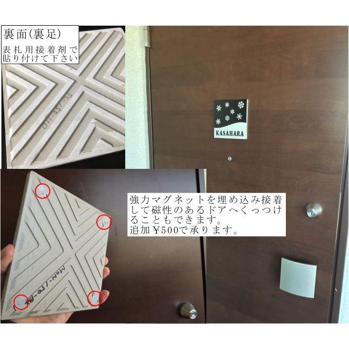 150角 モノトーンタイル表札 「黒・つや有り」 デザイン表札 送料無料 おしゃれ シンプル シック 戸建 マンション 二世帯 正方形 ブラック 【追加マグネット可】 |  | 05