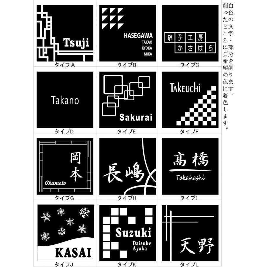 150角 モノトーンタイル表札 「黒・つや無し」 デザイン表札 送料無料 シンプル シック 戸建 マンション 二世帯 彫刻 正方形 ブラック 【追加マグネット可】 |  | 01