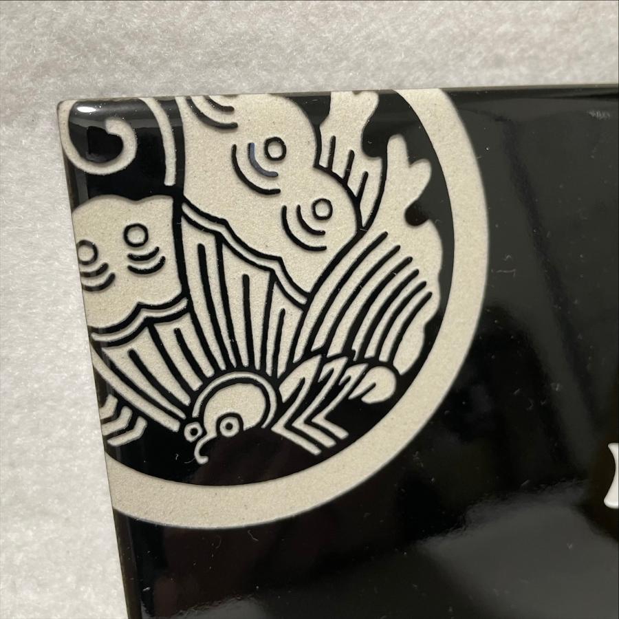 家紋デザイン 150角 モノトーンタイル表札 「黒・つや有り」 おしゃれ シック 戸建て マンション 番地 彫刻 正方形 追加マグネット可 |  | 06