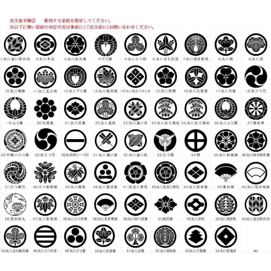 家紋デザイン 150角 モノトーンタイル表札 「黒・つや無し」 おしゃれ シック 戸建て マンション 番地 彫刻 正方形 追加マグネット可 |  | 09