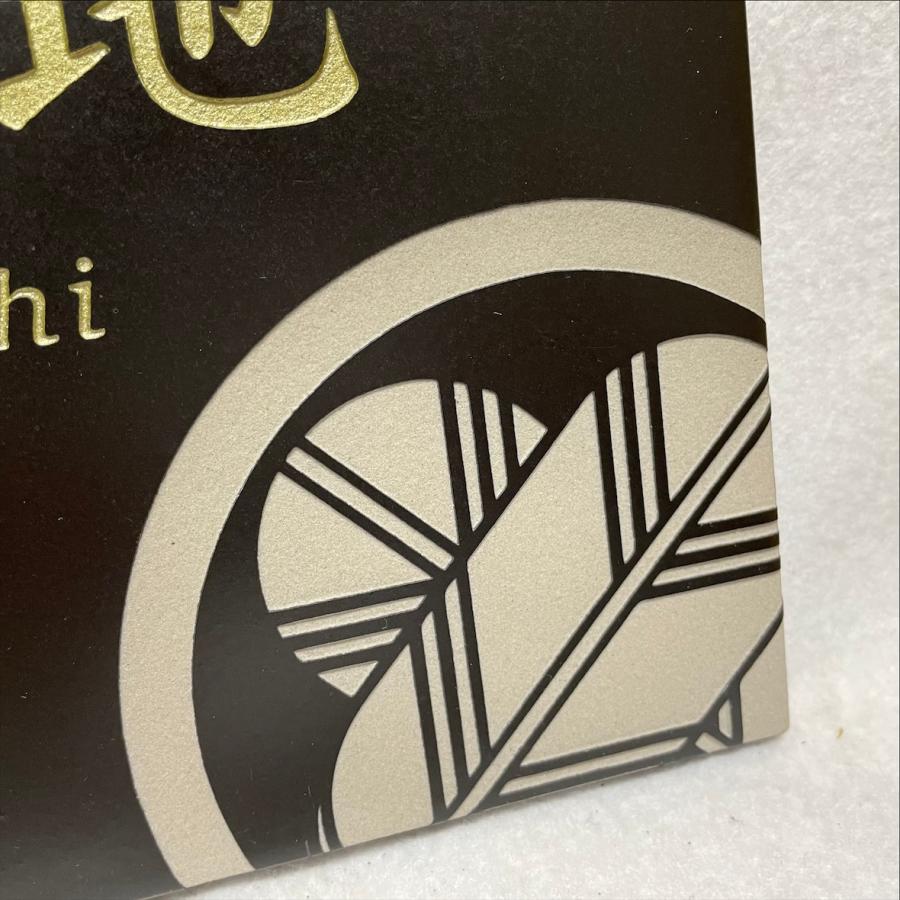 家紋デザイン 150角 モノトーンタイル表札 「黒・つや無し」 おしゃれ シック 戸建て マンション 番地 彫刻 正方形 追加マグネット可 |  | 04