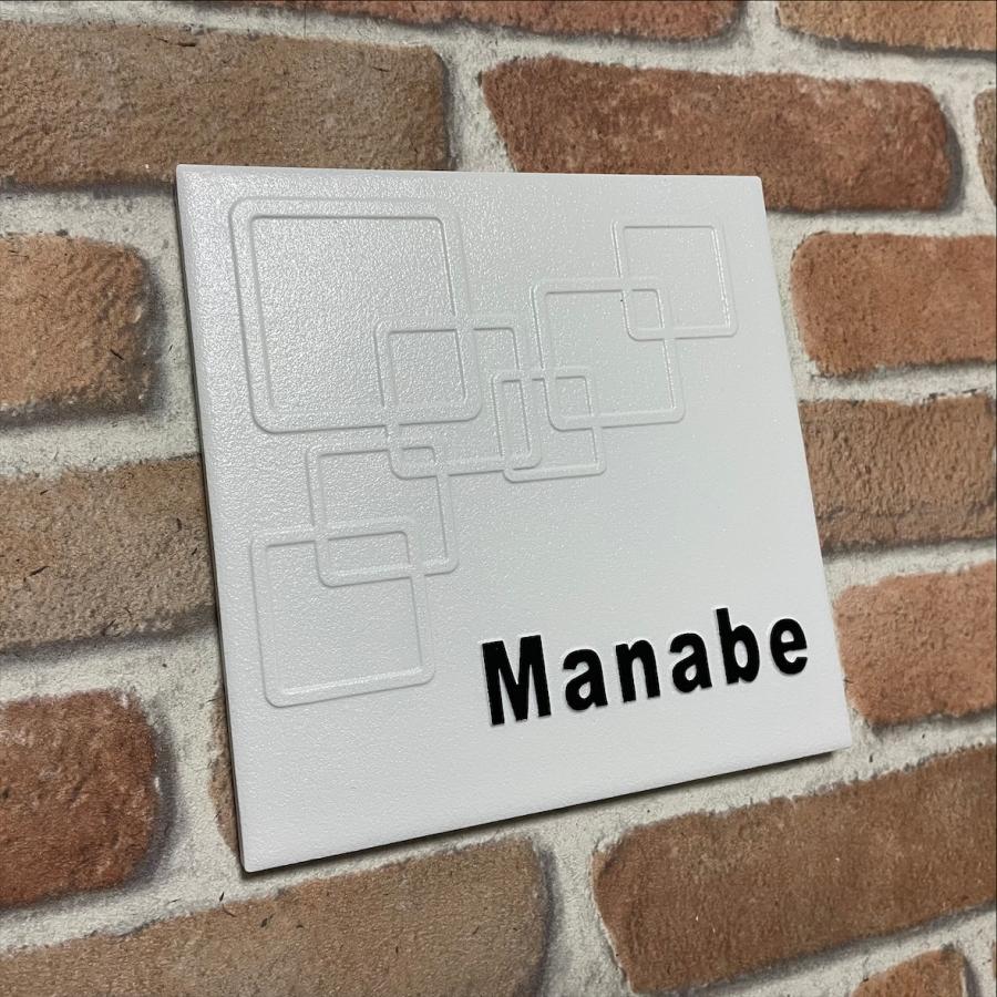 二層浮き彫り表札 「つや有りホワイト」 150角タイル(144mm x 144mm) 凸文字 おしゃれ 戸建 マンション 二世帯住宅 正方形 白 風水 追加マグネット可 |  | 16