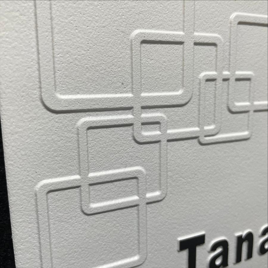 二層浮き彫り表札 「つや無しホワイト」 150角タイル(144mm x 144mm) 凸文字 おしゃれ 戸建 マンション 二世帯住宅 正方形 白 風水 追加マグネット可 |  | 13