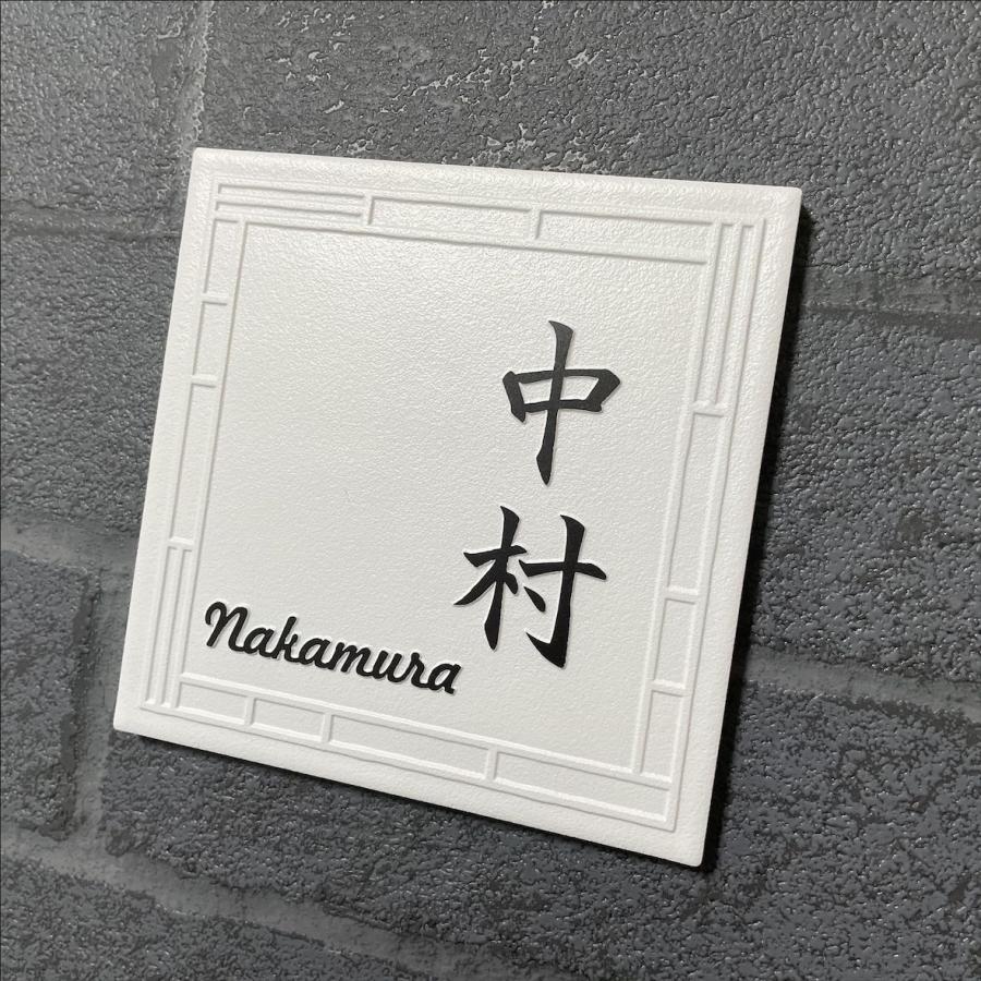 表札☆浮きrh風200☆ 表札☆浮きrh風200☆