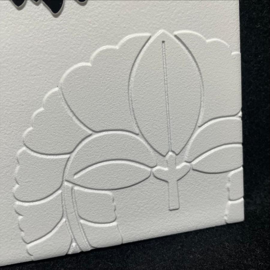 家紋デザイン表札 二層浮き彫り 凸文字 「つや無しホワイト」 150角タイル(144mm x 144mm) タイル表札 デザイン表札 おしゃれ 彫刻 正方形 追加マグネット可 |  | 12