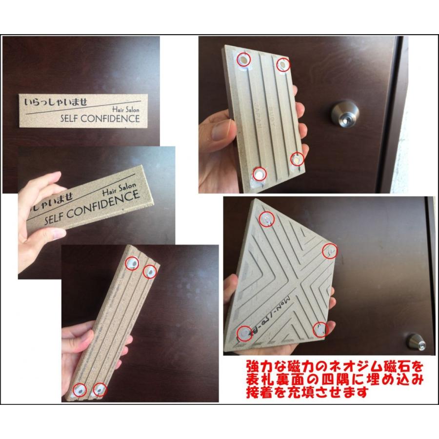 タイル表札 オプション 「埋込マグネット」 マンション用 ドア 磁石 脱着自在 ネオジム おすすめ  【追加オプションのため、単体購入は出来ません】 |  | 01