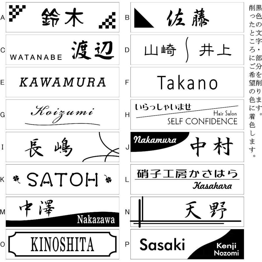 二丁掛タイル表札 「白ブライト」 長方形 ホワイト 風水 光沢 彫刻
