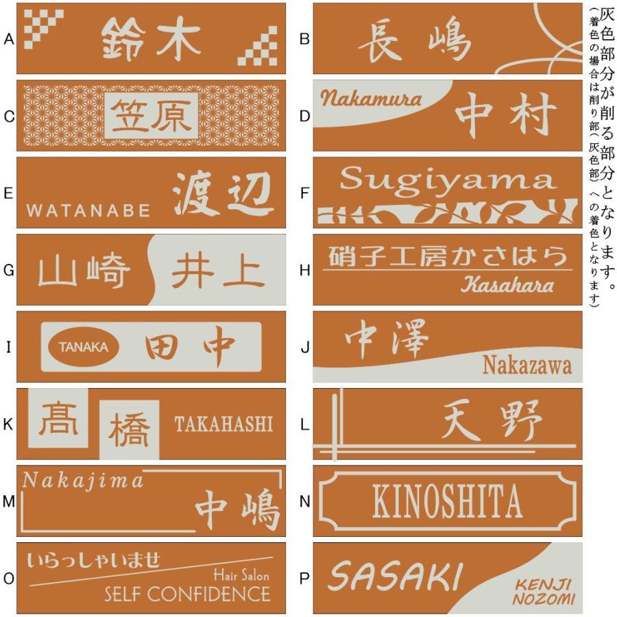 二丁掛タイル表札 「オレンジ」 長方形 鮮やか 橙 彫刻 戸建 二世帯
