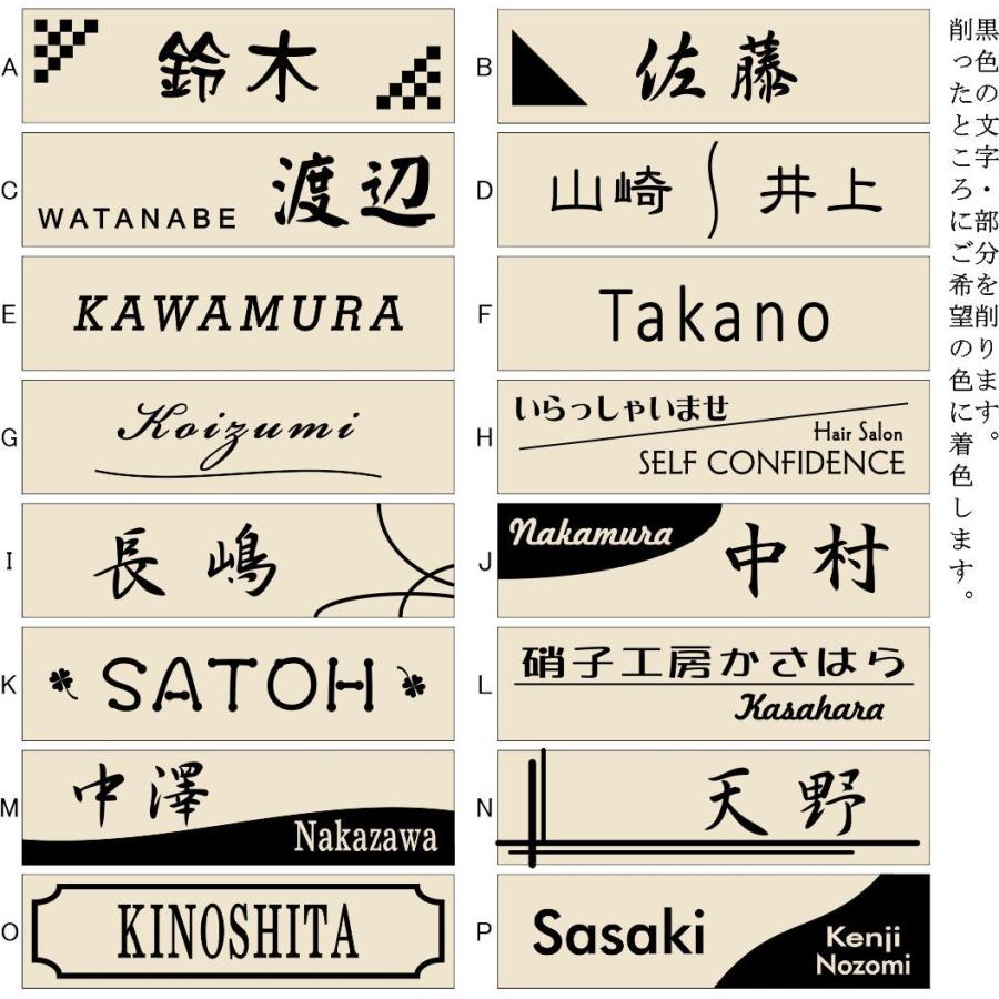 二丁掛タイル表札 「コルク」 長方形 素朴 シンプル 彫刻 戸建て 二