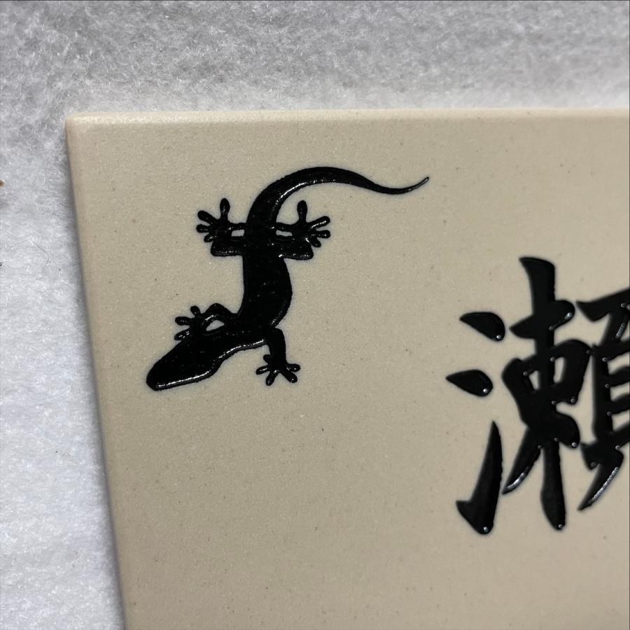 おしゃれ表札 招福動物 フクロウ ヤモリ シーサー 雀と竹 ツバメ 風水