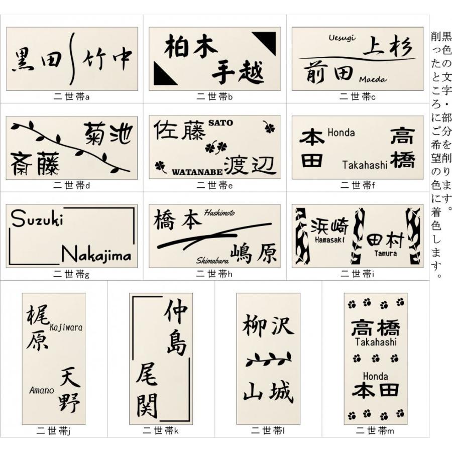 200x100角 長方形タイル表札「白陶雲」 デザイン表札 送料無料 定番の