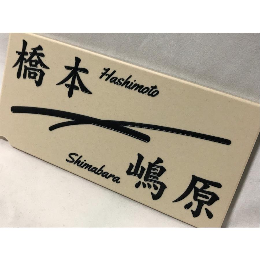 200x100角 長方形タイル表札「白陶雲」 デザイン表札 定番の白 風水