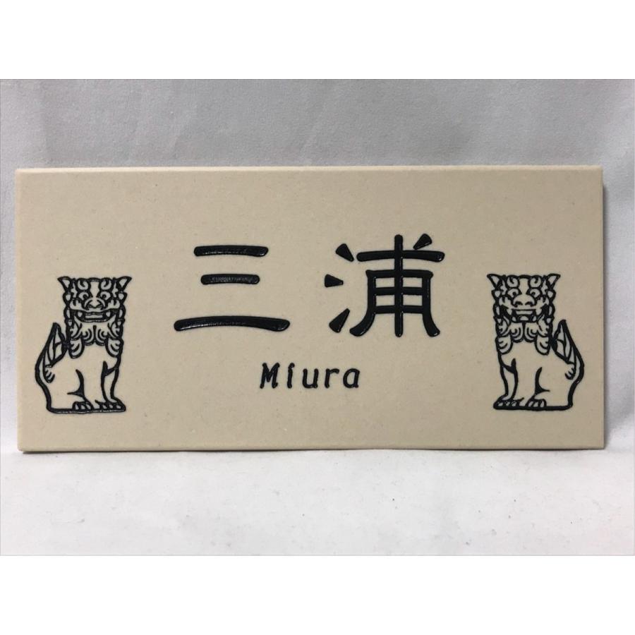 200x100角 長方形タイル表札「白陶雲」 デザイン表札 送料無料 定番の白 風水 戸建て マンション用 二世帯住宅 長方形 【追加マグネット可】｜etching-studio｜09