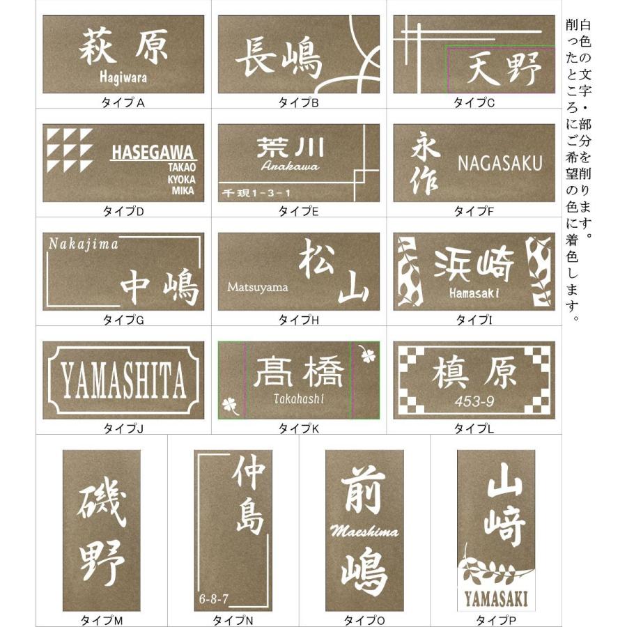 200x100角 長方形タイル表札「路考茶」 デザイン表札 送料無料 落ち着いた 戸建て マンション用 二世帯住宅 長方形 【追加マグネット可】 |  | 01