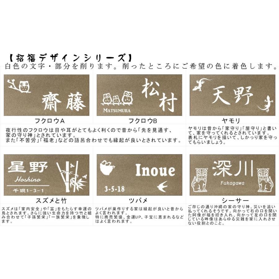 200x100角 長方形タイル表札「路考茶」 デザイン表札 送料無料 落ち着いた 戸建て マンション用 二世帯住宅 長方形 【追加マグネット可】 |  | 03