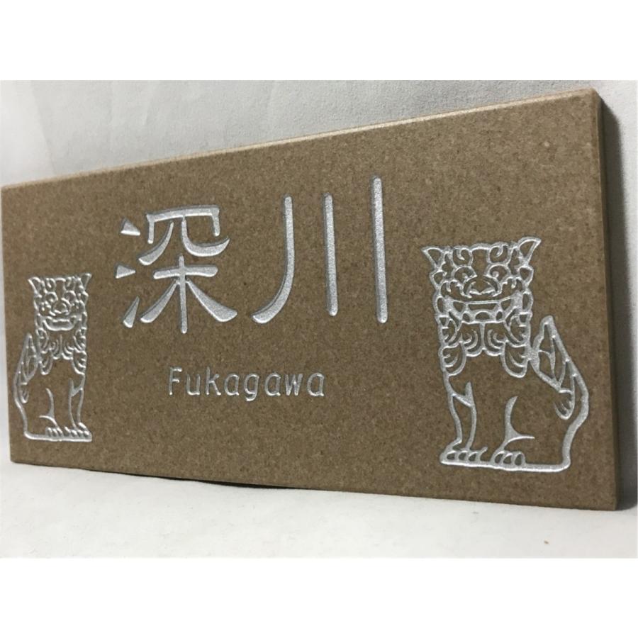 200x100角 長方形タイル表札「路考茶」 デザイン表札 送料無料 落ち着いた 戸建て マンション用 二世帯住宅 長方形 【追加マグネット可】 |  | 04