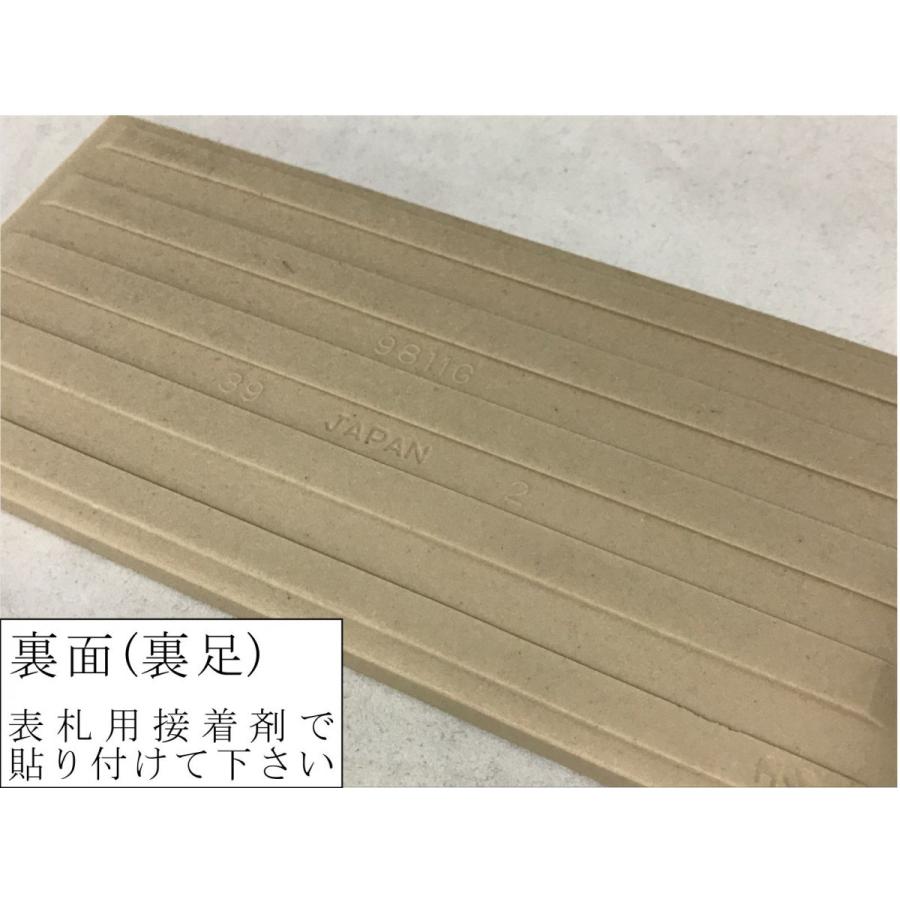 【家紋デザイン】 200x100角 長方形タイル表札「白陶雲」 デザイン表札 送料無料 おしゃれ 戸建て マンション用 長方形 風水 【追加マグネット可】 |  | 05