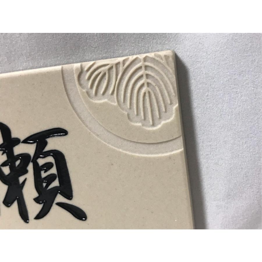 【家紋デザイン】 200x100角 長方形タイル表札「白陶雲」 デザイン表札 送料無料 おしゃれ 戸建て マンション用 長方形 風水 【追加マグネット可】 |  | 08