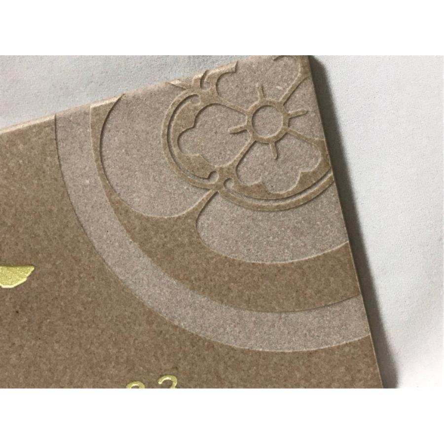 家紋デザイン 200x100角 長方形タイル表札「路考茶」 デザイン表札 おしゃれ 戸建て マンション用 長方形 追加マグネット可 |  | 06