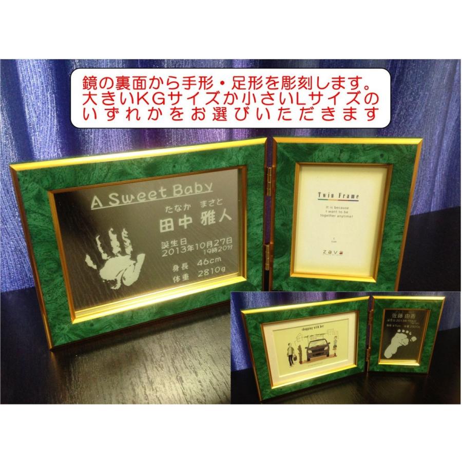 お誕生ギフト 手形 足形 採取セット付 鏡彫刻 フォトフレーム 送料無料 出産祝い プレゼント |  | 01
