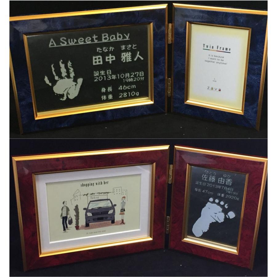 お誕生ギフト 手形 足形 採取セット付 鏡彫刻 フォトフレーム 送料無料 出産祝い プレゼント |  | 03