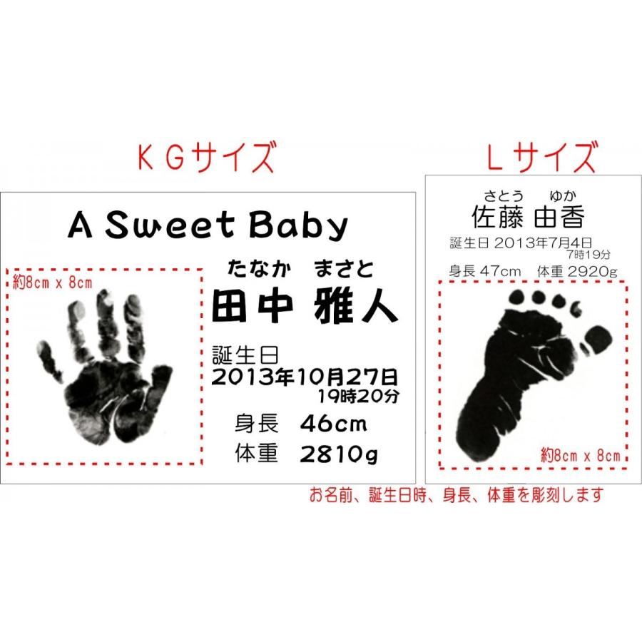 お誕生ギフト 手形 足形 採取セット付 鏡彫刻 フォトフレーム 送料無料 出産祝い プレゼント |  | 04