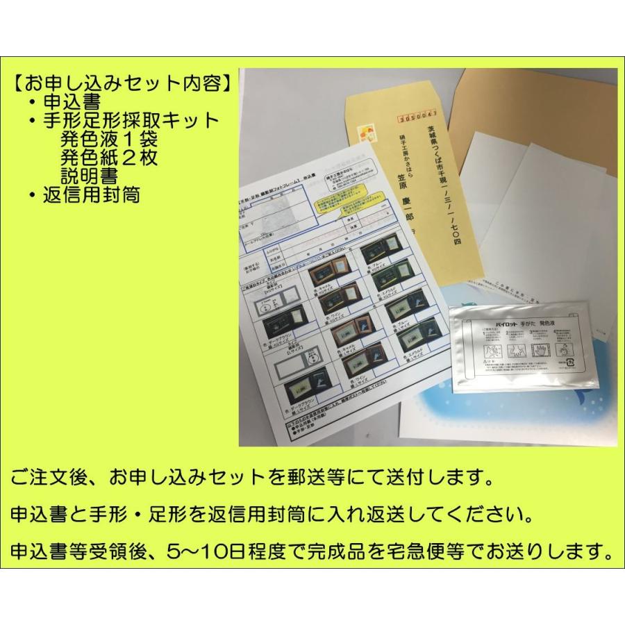 お誕生ギフト 手形 足形 採取セット付 鏡彫刻 フォトフレーム 送料無料 出産祝い プレゼント |  | 05