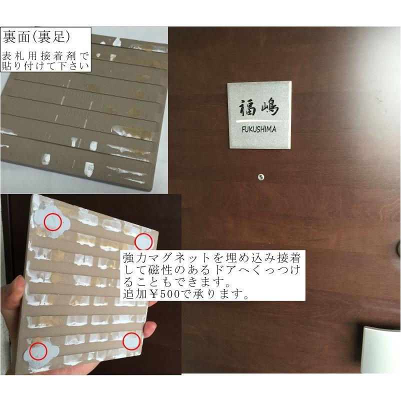 150角 プリモタイル表札 「若草」 タイル表札 デザイン表札 送料無料