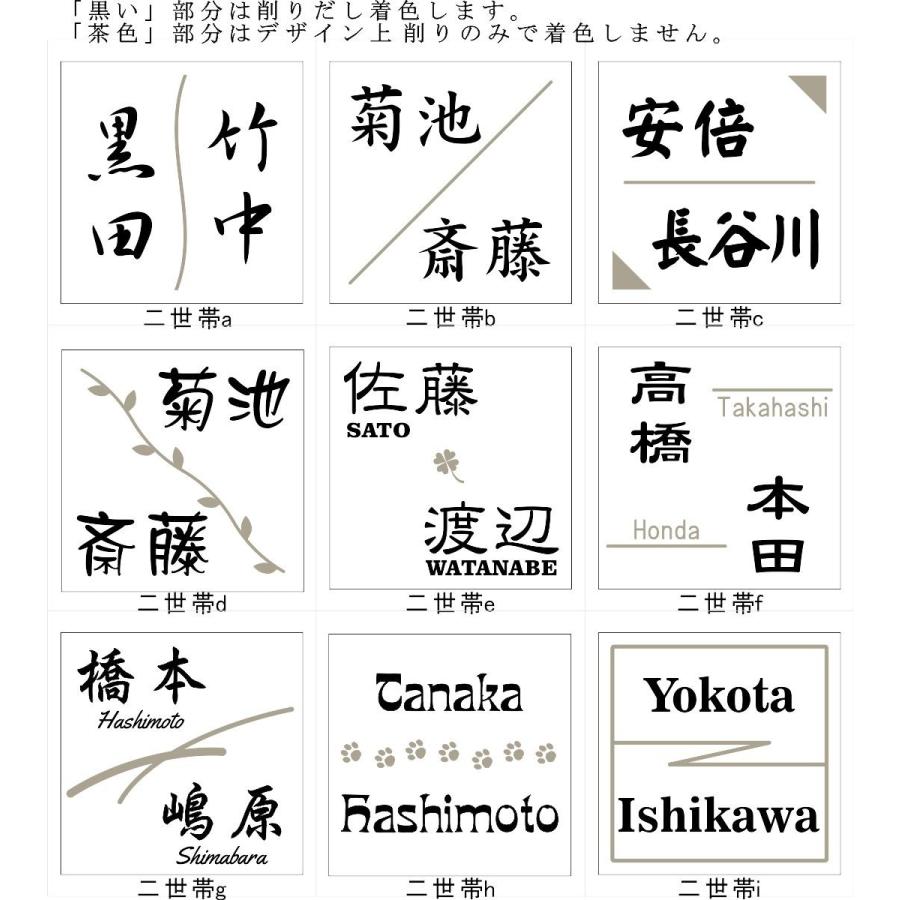 150角 プリモタイル表札 「白樺」 デザイン表札 おしゃれ