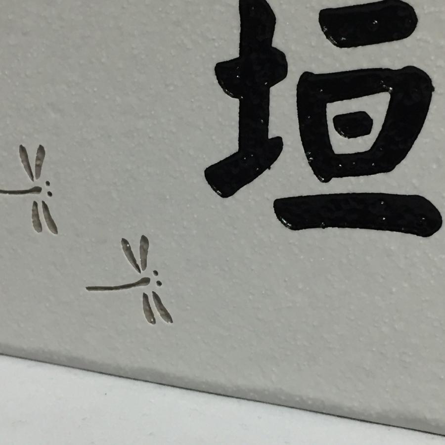 150角 プリモタイル表札 「白樺」 デザイン表札 おしゃれ