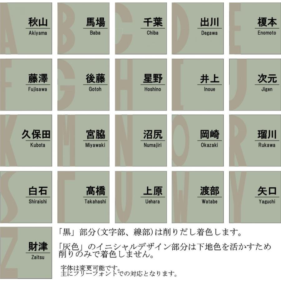 150角 プリモタイル表札 「若草」イニシャルデザイン おしゃれ スタイリッシュ 番地 戸建て マンション用 彫刻 正方形 薄緑系 追加マグネット可 |  | 01