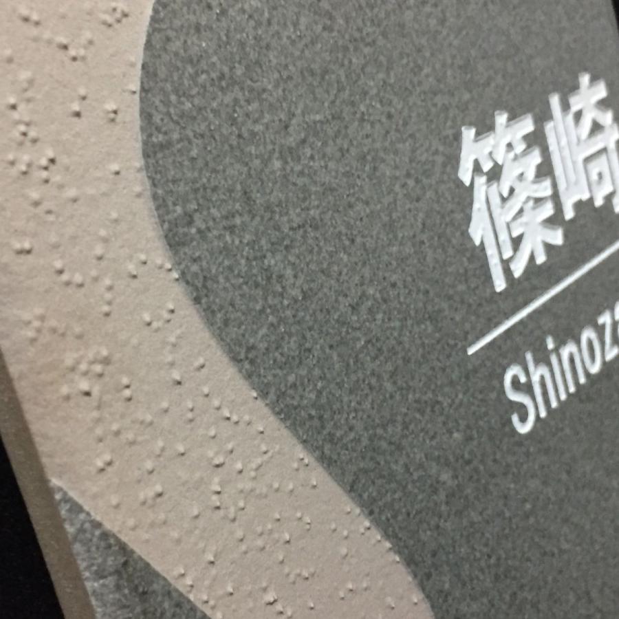 150角 プリモタイル表札 「利休」イニシャルデザイン おしゃれ 落ち着いた グレー 戸建て マンション用 彫刻 正方形 追加マグネット可 |  | 02