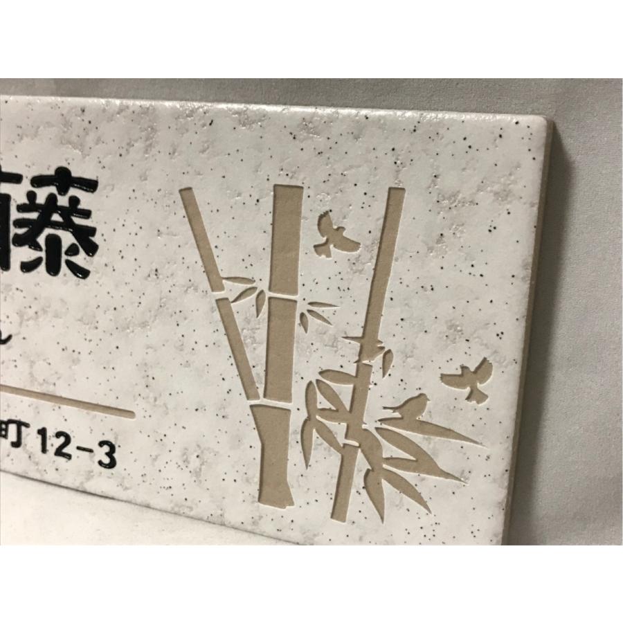 風水で良いとされる白い表札 招福デザイン選べます(フクロウ、ヤモリなど) 二世帯もＯＫ 200x100角 長方形タイル表札「白ボタ」 追加マグネット可 |  | 11