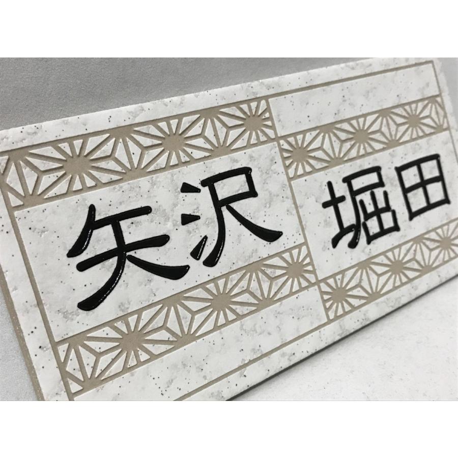 タイル表札 ロング水色 表札ギャラリー 表札 タイル セラミック 国産 長方形 タイル表札