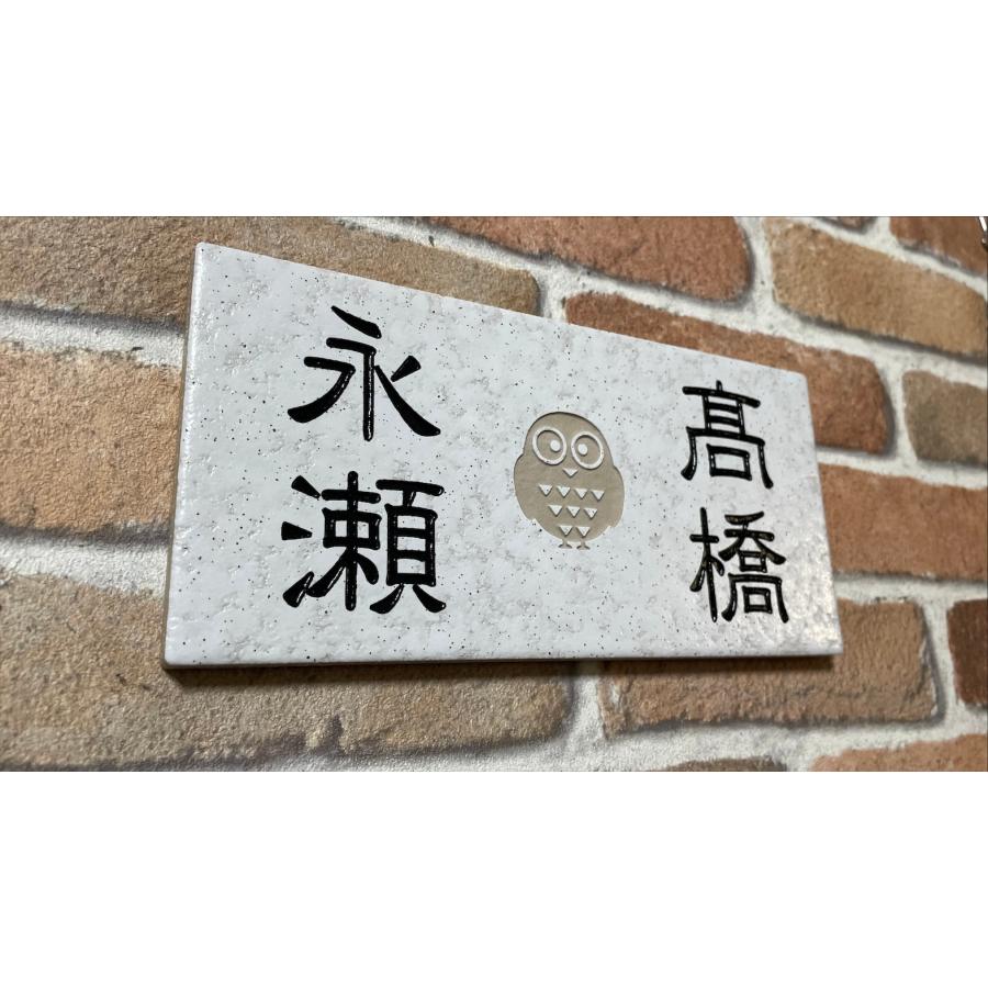 二世帯住宅用に招福デザイン追加しました 200x100角 長方形タイル表札「白ボタ」 戸建て マンション用 風水 おしゃれ ホワイト 追加マグネット可 |  | 09