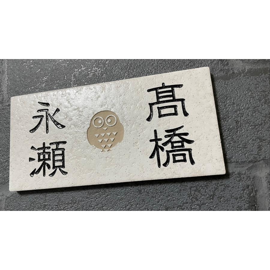 二世帯住宅用に招福デザイン追加しました 200x100角 長方形タイル表札「白ボタ」 戸建て マンション用 風水 おしゃれ ホワイト 追加マグネット可 |  | 10