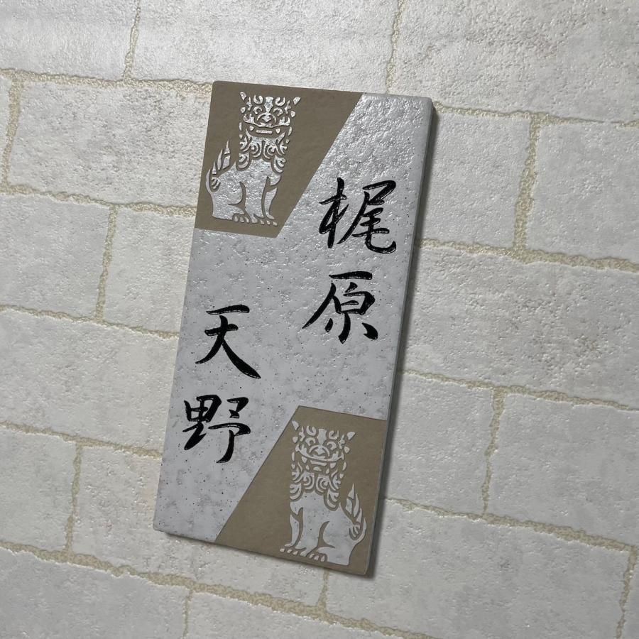 二世帯住宅用に招福デザイン追加しました 200x100角 長方形タイル表札「白ボタ」 戸建て マンション用 風水 おしゃれ ホワイト 追加マグネット可 |  | 13