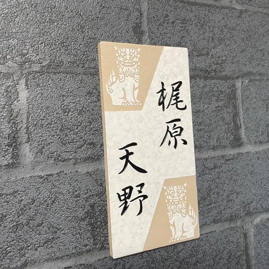二世帯住宅用に招福デザイン追加しました 200x100角 長方形タイル表札「白ボタ」 戸建て マンション用 風水 おしゃれ ホワイト 追加マグネット可 |  | 14