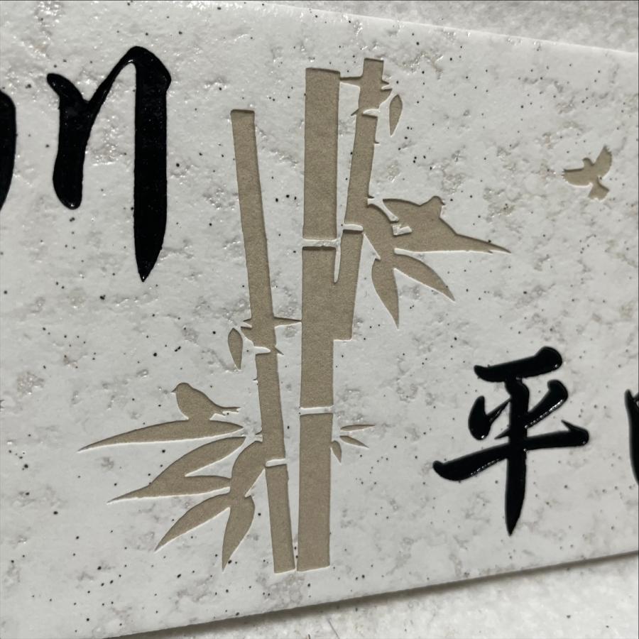 二世帯住宅用に招福デザイン追加しました 200x100角 長方形タイル表札「白ボタ」 戸建て マンション用 風水 おしゃれ ホワイト 追加マグネット可 |  | 12