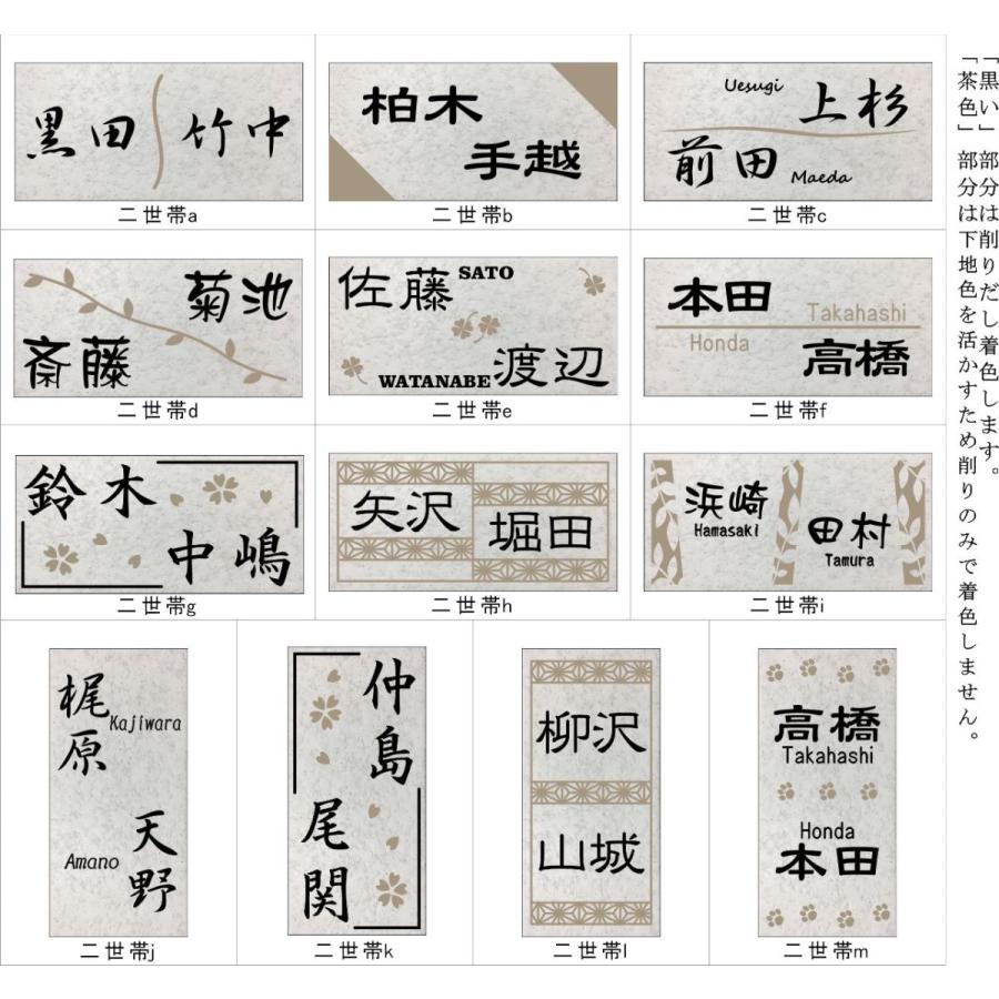 伝統文様の表札 和柄  シンプル 【送料無料】 200x100角 長方形タイル表札「白ボタ」 【追加マグネット可】 風水 白タイル |  | 08