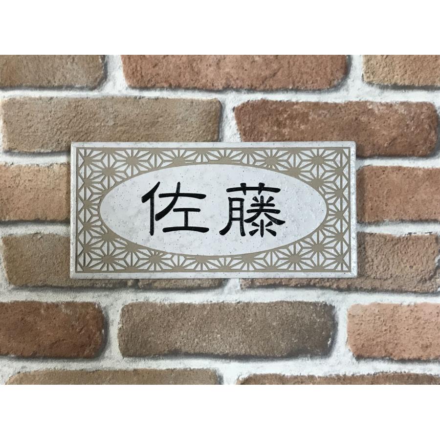 200x100角 長方形タイル表札「白ボタ」 (192mm x 92mm) デザイン表札 おしゃれ 風水 戸建て マンション用 二世帯住宅 ホワイト 追加マグネット可 |  | 09