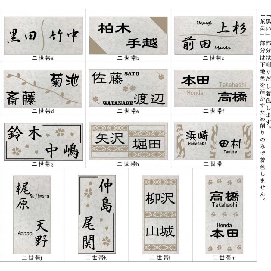 0x100角 長方形タイル表札 白ボタ デザイン表札 送料無料 おしゃれ 風水 戸建て マンション用 二世帯住宅 長方形 追加マグネット可 Rectangle001 エッチング工房かさはら 通販 Yahoo ショッピング