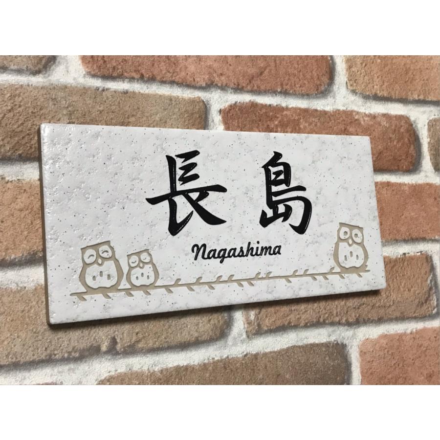 200x100角 長方形タイル表札「白ボタ」 (192mm x 92mm) デザイン表札 おしゃれ 風水 戸建て マンション用 二世帯住宅 ホワイト 追加マグネット可 |  | 11