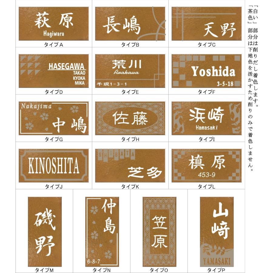 【送料無料】 おしゃれ表札 招福動物 フクロウ ヤモリ シーサー 四神 雀と竹 ツバメ 戸建て 200x100角 長方形タイル表札「オレンジ」 【追加マグネット可】 橙色 |  | 02