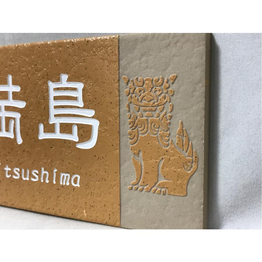 おしゃれ表札 招福動物 フクロウ ヤモリ シーサー 雀と竹 ツバメ 戸建て 200x100角 長方形タイル表札「オレンジ」 橙色  追加マグネット可 |  | 05