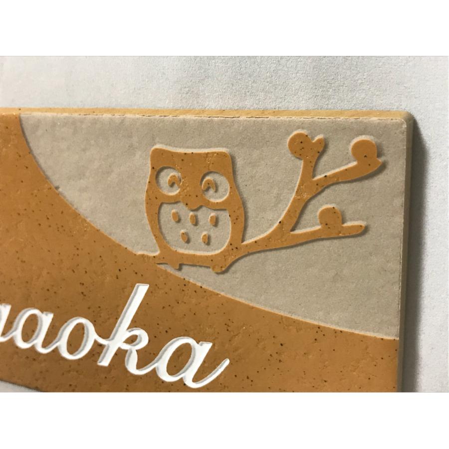 おしゃれ表札 招福動物 フクロウ ヤモリ シーサー 雀と竹 ツバメ 戸建て 200x100角 長方形タイル表札「オレンジ」 橙色  追加マグネット可 |  | 06