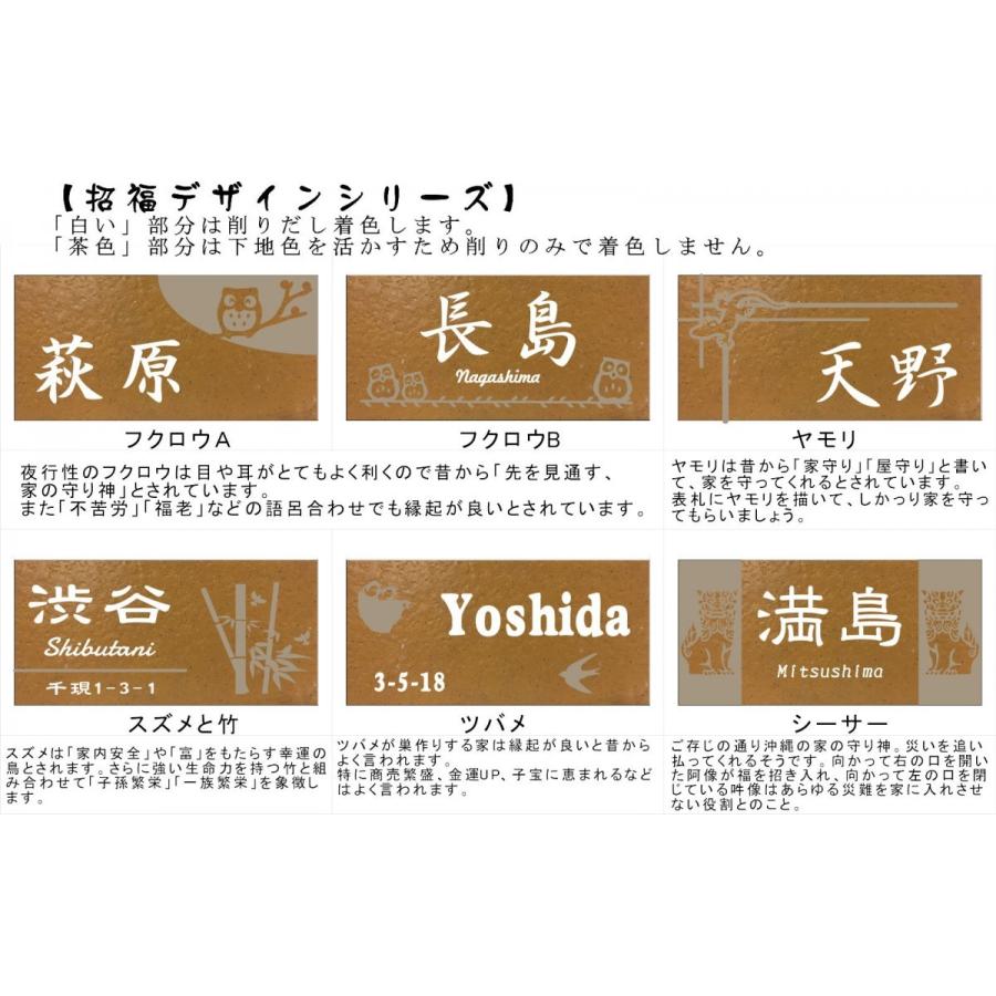 二世帯住宅用デザイン多数 タイル表札 おしゃれ 200x100角 長方形タイル表札「オレンジ」 戸建て マンション用 橙色 追加マグネット可 |  | 03