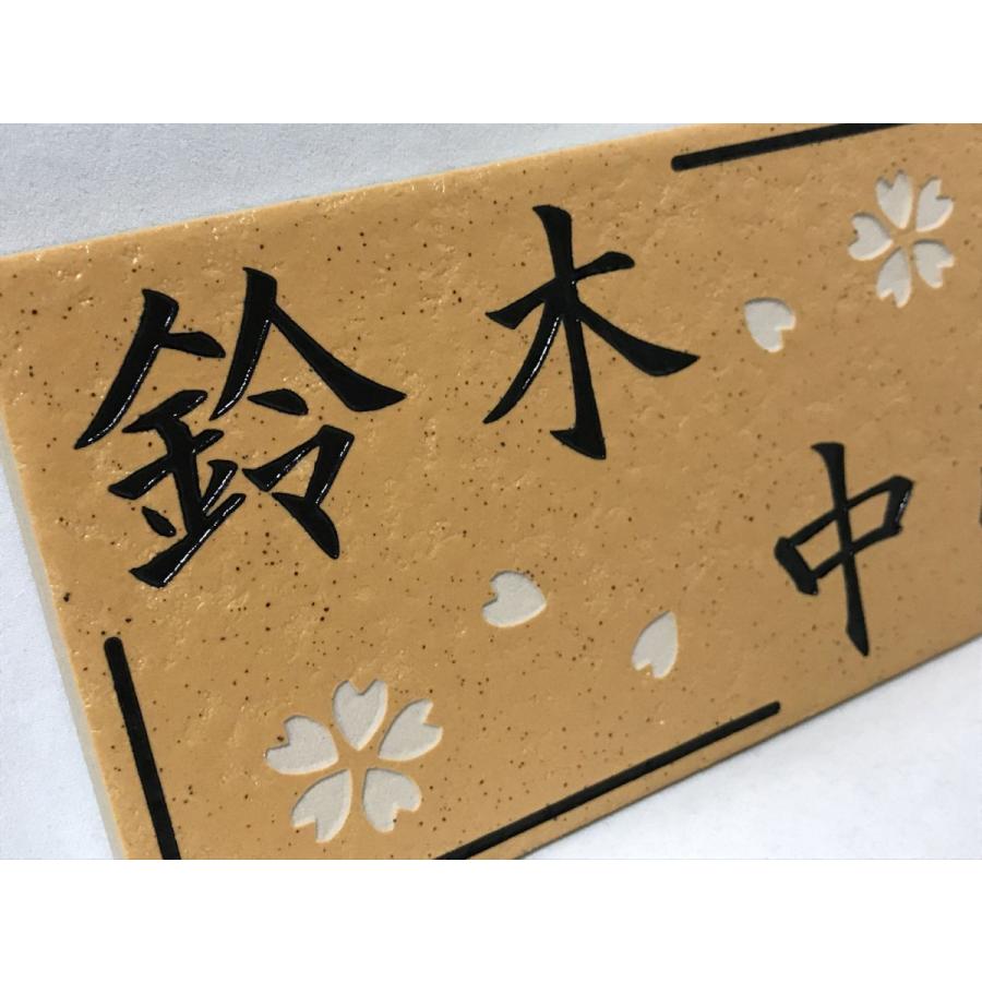 二世帯住宅用デザイン多数 タイル表札 おしゃれ 200x100角 長方形タイル表札「オレンジ」 戸建て マンション用 橙色 追加マグネット可 |  | 04