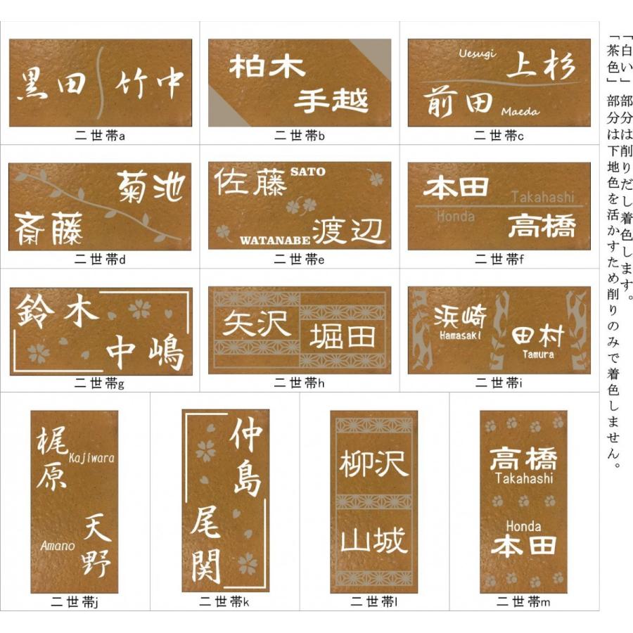 200x100角 長方形タイル表札「オレンジ」 デザイン表札 送料無料 おしゃれ 戸建て マンション用 二世帯住宅 長方形 【追加マグネット可】｜etching-studio｜03